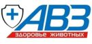 АВЗ АВЗ