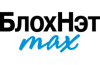 БлохНэт max БлохНэт max
