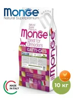 Monge Sensitive Cat 10 кг — сухой корм для взрослых кошек с чувствительным пищеварением