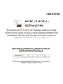 Grandorf Rabbit & Turkey Adult Sterilised — сухой корм с кроликом и индейкой для стерилизованных кошек, 2 кг
