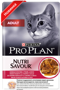 Pro Plan Adult, ПроПлан для взрослых кошек с уткой в соусе 