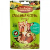 Деревенские лакомства Кальциевая косточка c курицей для мини собак