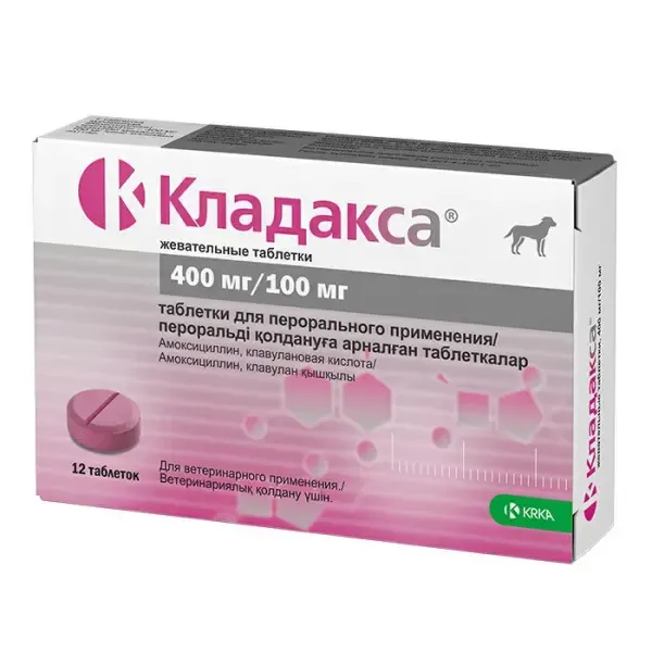 Кладакса 400 мг/100 мг антибактериальный препарат для собак - 12 таблеток