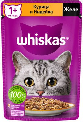 Whiskas. Желе с курицей и индейкой