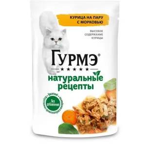 Гурмэ Натуральные рецепты, курица с морковью