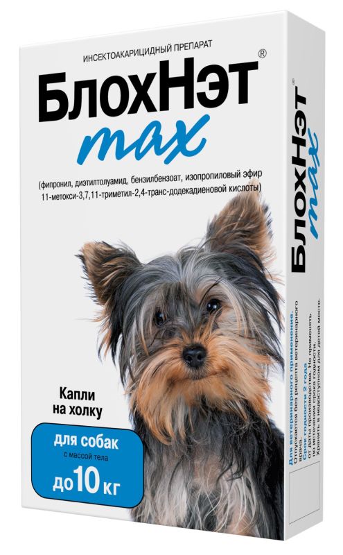 БЛОХНЭТ MAX КАПЛИ ДЛЯ СОБАК И ЩЕНКОВ С МАССОЙ ТЕЛА ДО 10 КГ