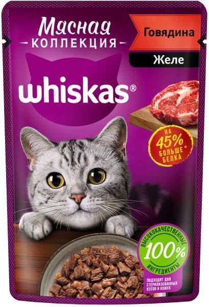 Whiskas. Желе с говядиной