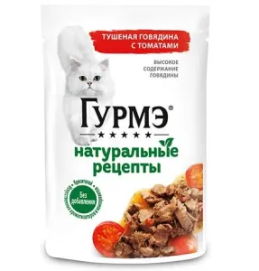 Гурмэ Натуральные рецепты, тушеная говядина с томатами 
