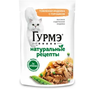 Гурмэ Натуральные рецепты, индейка и горох 