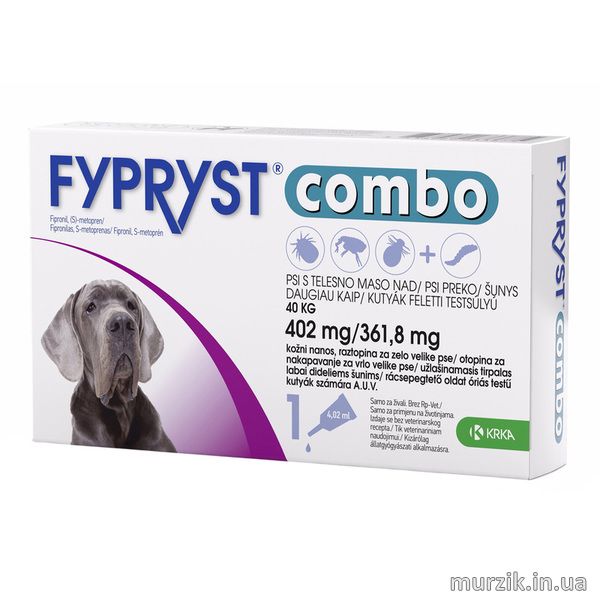 Фиприст Комбо (Fypryst Combo) для собак весом 40-60 кг