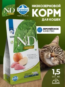 N&D Prime Сухой беззерновой корм Farmina НД Прайм дикий кабан с яблоком для взрослых кошек 1,5 кг