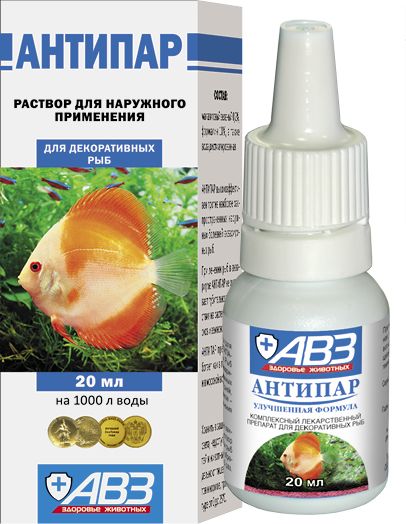 Антипар, фл. 20 мл