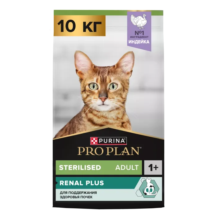 Pro Plan Sterilised, ПроПлан сухой корм для стерилизованных кошек с индейкой