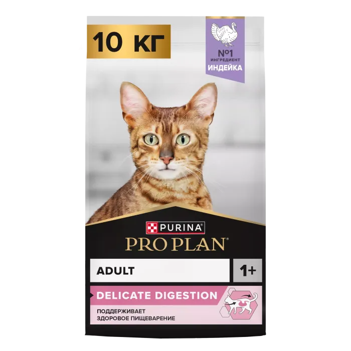 Pro Plan Delicate, ПроПлан сухой корм для кошек с чувствительным пищеварением с индейкой