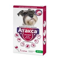 Атакса  от 10-25 кг