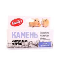 Ешка минерально-солевой камень для грызунов
