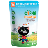 Мнямс. с Телятиной, для котят