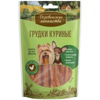 "Деревенские лакомства" Грудки куриные