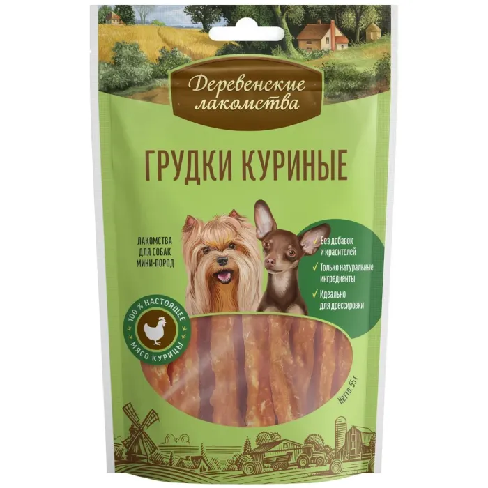 "Деревенские лакомства" Грудки куриные