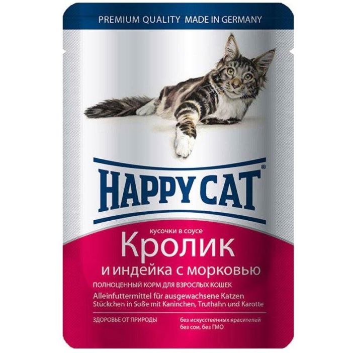 Happy Cat. Кролик и Индейка с морковью кусочки в соусе пауч 100г
