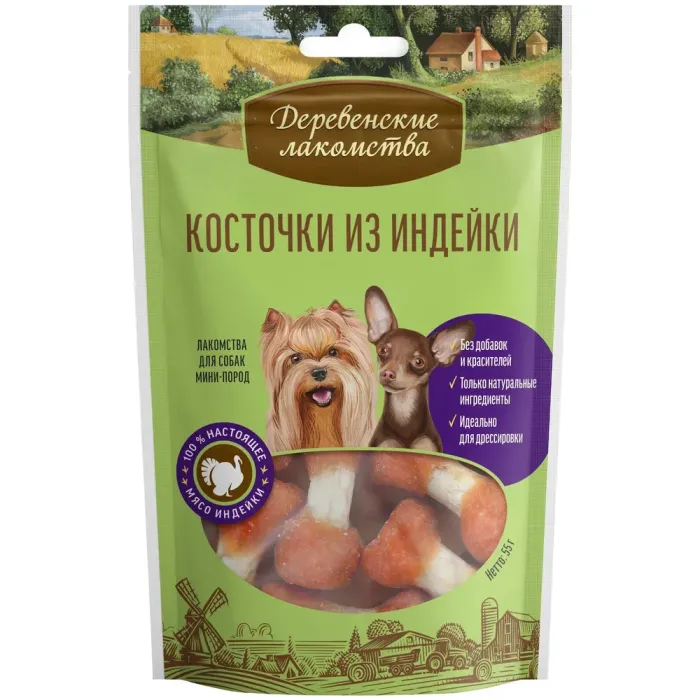 "Деревенские лакомства" Косточки из индейки