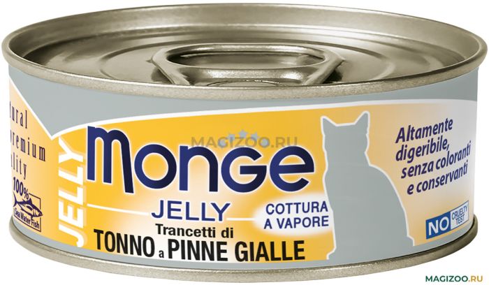 MONGE JELLY CAT tonno pinne gialle, с желтоперым тунцом