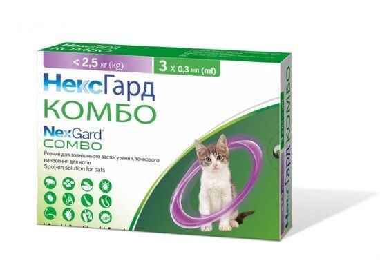 Нексгард Комбо для кошек весом до 2,5 кг