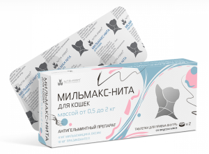 Мильмакс-Нита для кошек до 2 кг, 1 таблетка