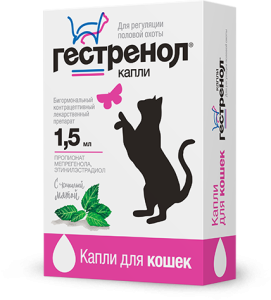 Гестренол капли для кошек 1,5 МЛ