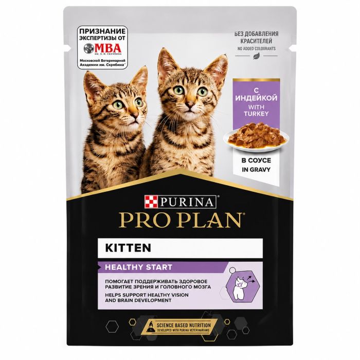 ProPlan Kitten, ПроПлан паучи для котят с индейкой в соусе