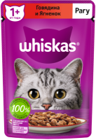 Whiskas® Рагу с говядиной и ягненком